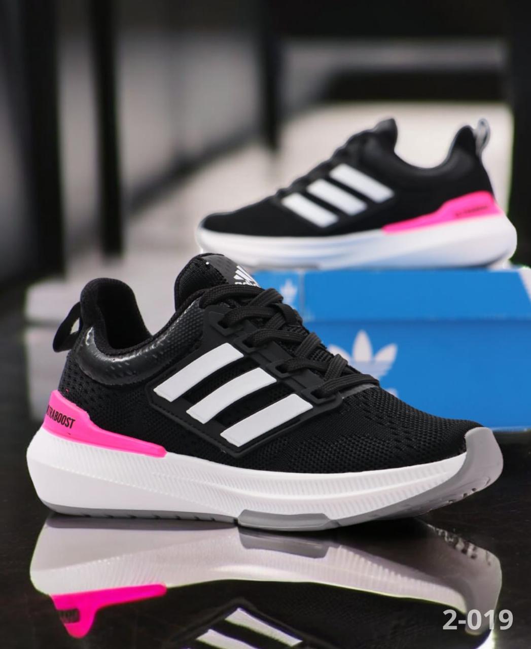 ADIDAS ULTRABOOST UNISSEX